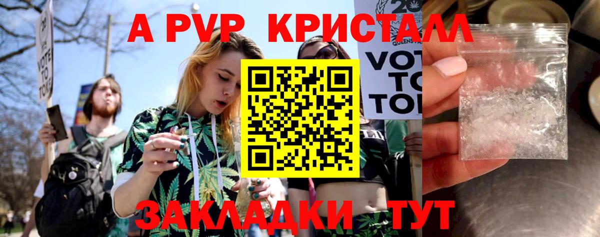 APVP  APVP VHQ  Вход с VPN  Грязи  A PVP крисы CK 