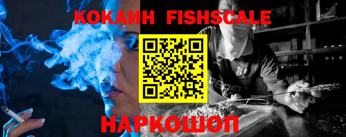 Cocaine 99% Грязи