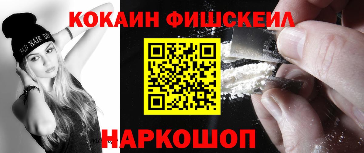 Грязи  COCAIN VHQ  Вход с VPN 