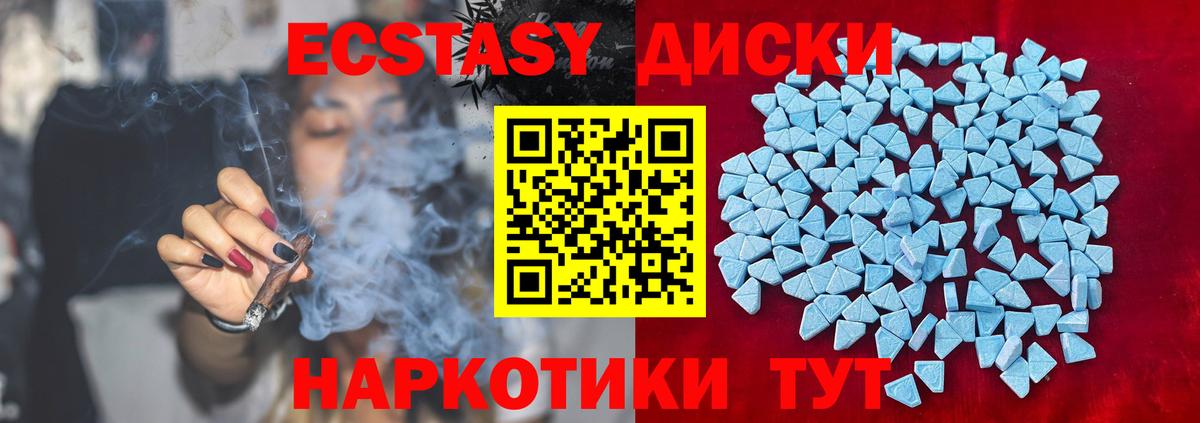 Ecstasy DUBAI Грязи