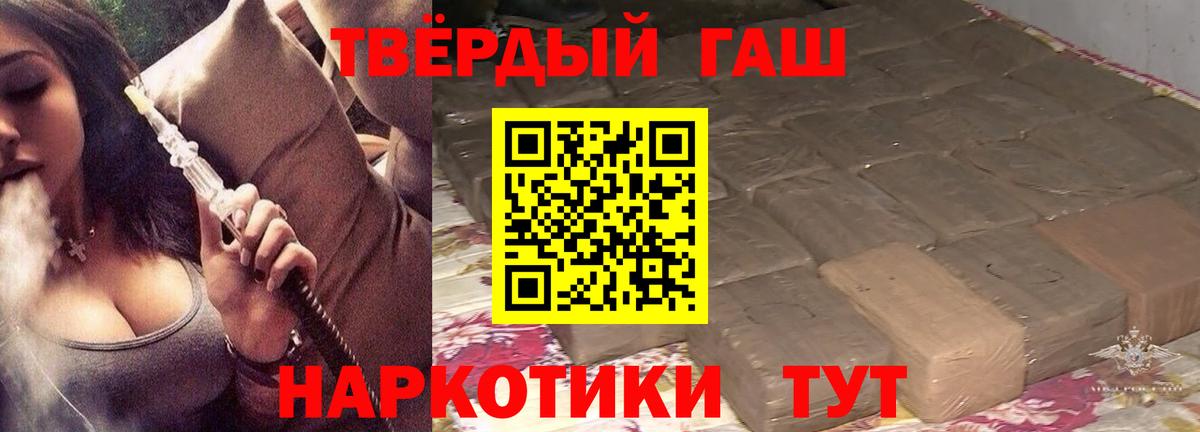 ГАШ AMNESIA HAZE  закладка  Грязи  Вход с VPN 