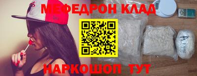 спайс Балаково