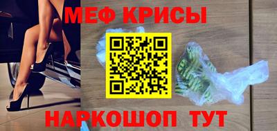 мескалин Балашиха