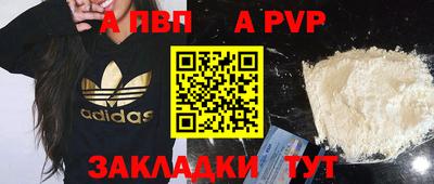 мескалин Балашиха