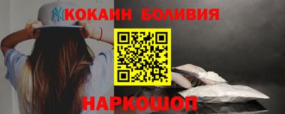 COCAINE Балахна