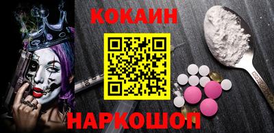 мескалин Балашиха