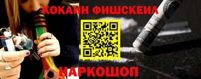 COCAINE Балахна