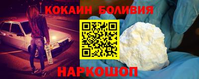 спайс Балаково