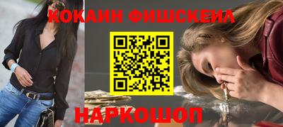 COCAINE Балахна