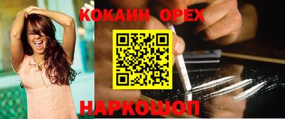 мескалин Балашиха
