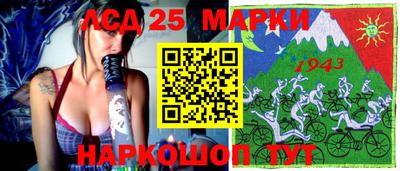 спайс Балаково