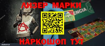 спайс Балаково