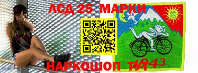 мескалин Балашиха