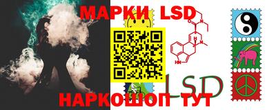 мескалин Балашиха