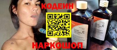 спайс Балаково