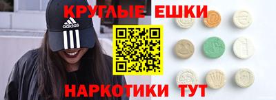 мескалин Балашиха