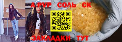 мескалин Балашиха