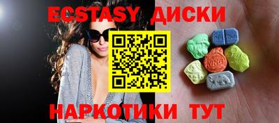 мескалин Балашиха