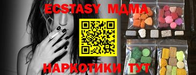 мескалин Балашиха
