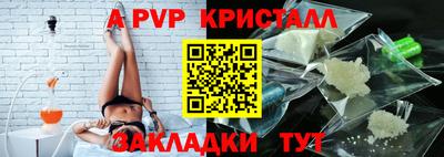 мескалин Балашиха