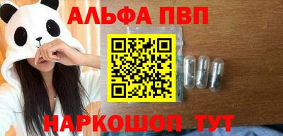 спайс Балаково