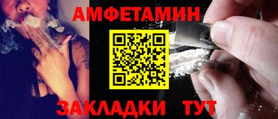 мескалин Балашиха
