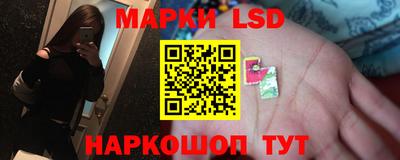 спайс Балаково