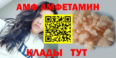 спайс Балаково