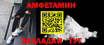 COCAINE Балахна