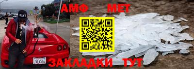 мескалин Балашиха