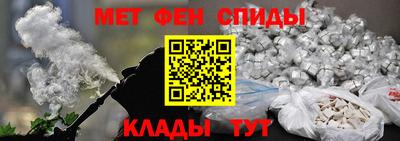мескалин Балашиха