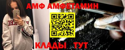 спайс Балаково