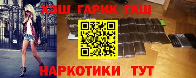 мескалин Балашиха