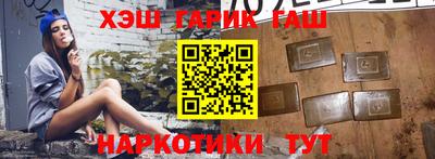 спайс Балаково