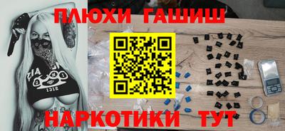 COCAINE Балахна