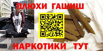 спайс Балаково