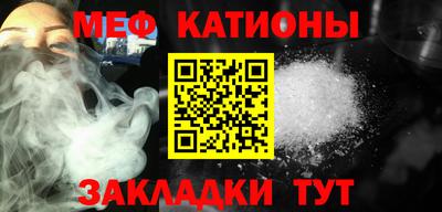мескалин Балашиха