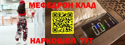 COCAINE Балахна