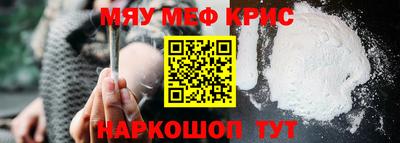 спайс Балаково