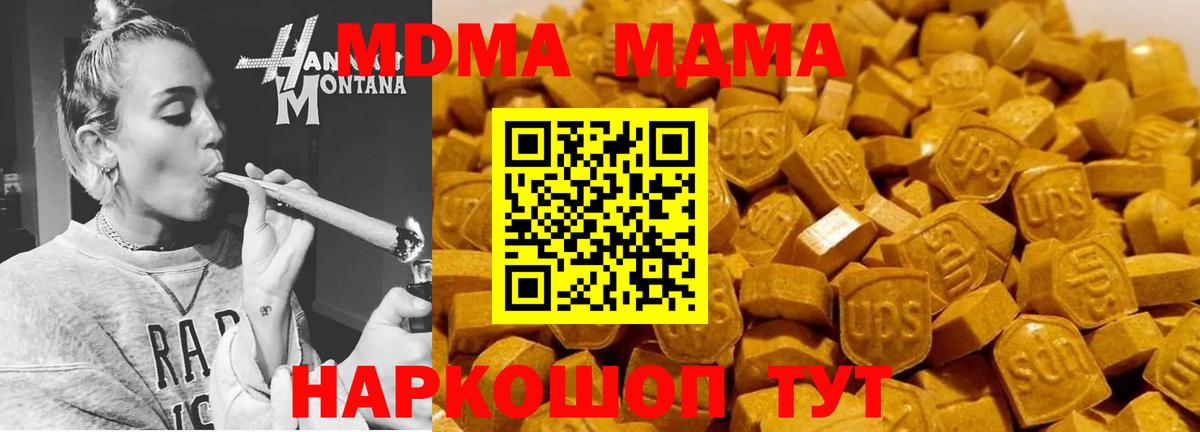 МДМА VHQ Грязи