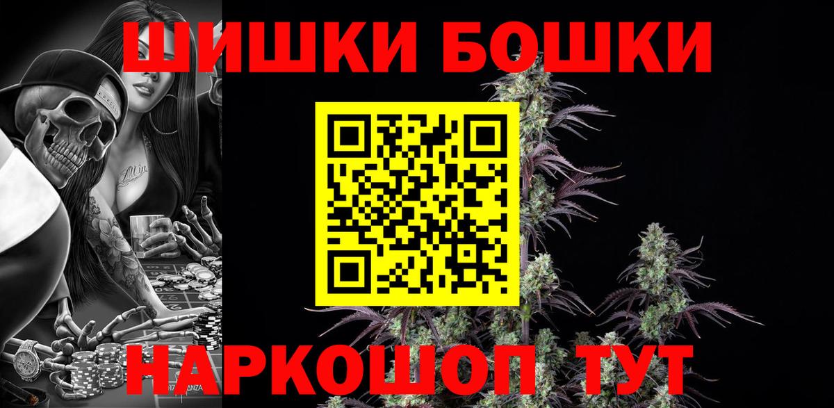 Конопля конопля  Вход с VPN  Бошки марихуана тримм  Каннабис индика  Грязи 
