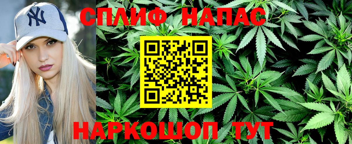 Конопля VHQ Грязи